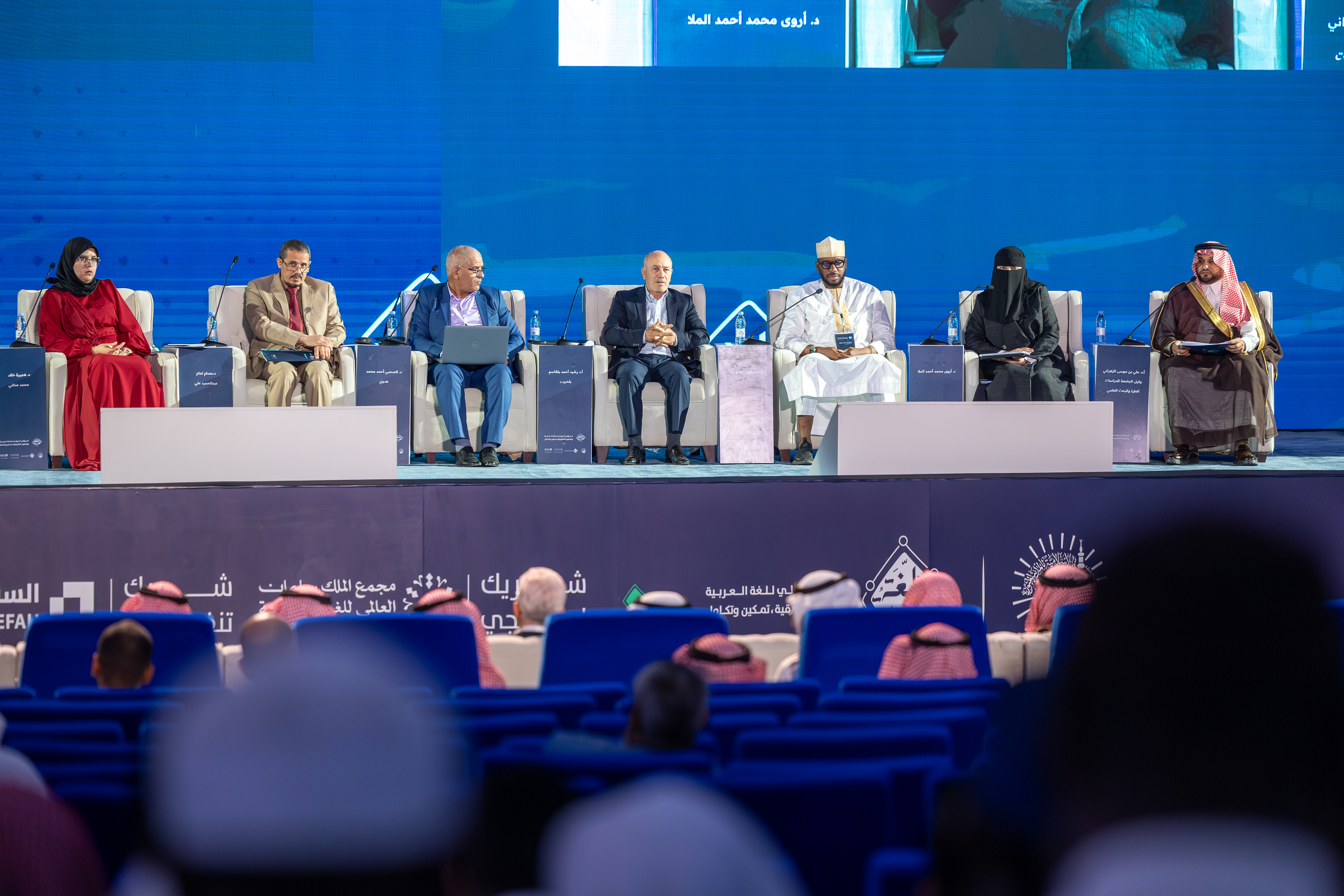 الجلسة البحثية الأولى ترصد مستقبل المحتوى الرقمي العربي وتطبيقات الذكاء الاصطناعي في اللغة العربية 